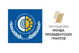 Тематическая встреча молодежи с нарушением слуха «Электронный сертификат. Предоставление инвалидам по слуху технических средств реабилитации»